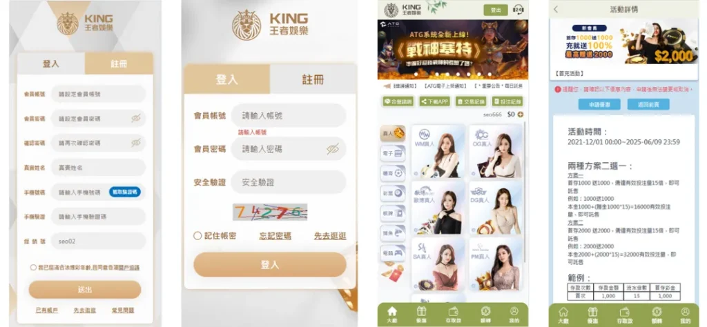 usdt娛樂城體驗金